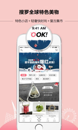 OOKapp生活助手截图三