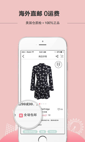 OOKapp生活助手截图九