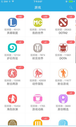 飞熊app2022影音播放截图三