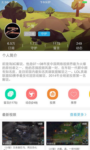 飞熊app2022影音播放截图九