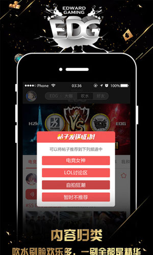 edg2022app