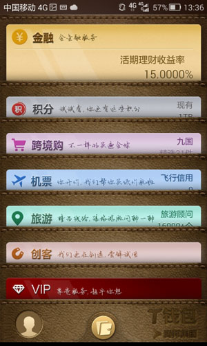 T钱包app