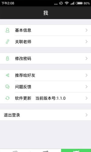 快乐学app