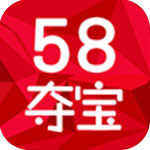 58夺宝app