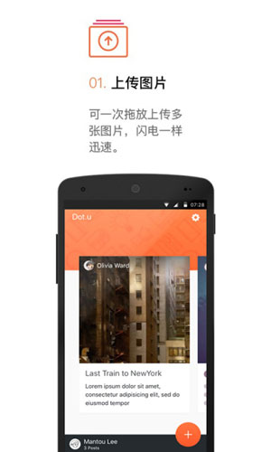 多图app