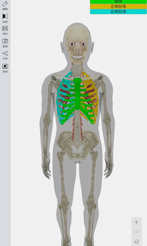 3d人体模型app健康护理截图九