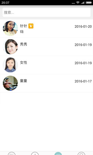 针针交友app