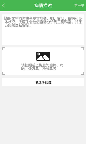 银友之家app