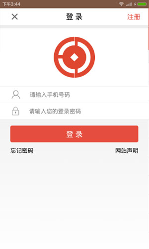 润e贷app