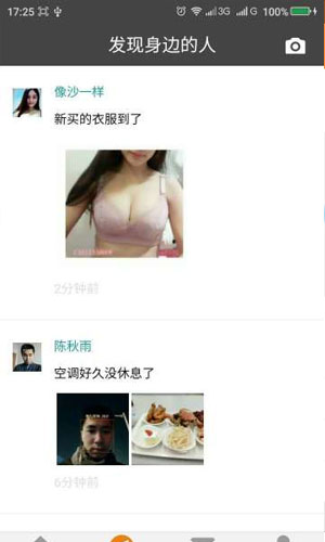 黄花树app