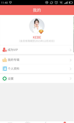 露露app