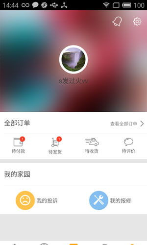 九龙湖app