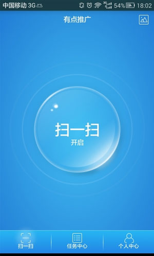 有点推广app