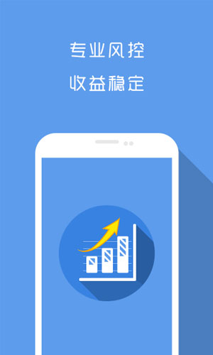 城满财富app金融理财截图一