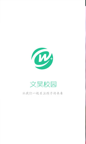 文昊校园app