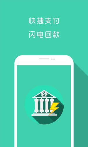 城满财富app金融理财截图七