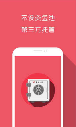 城满财富app