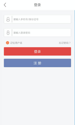 E德财富app