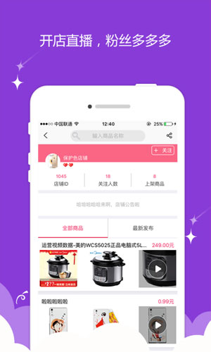 海狸淘app