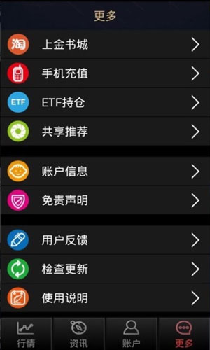 宁波大宗所app