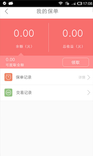 原力app