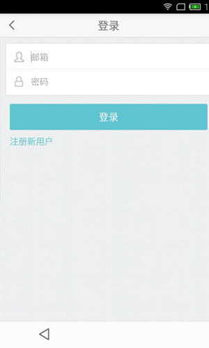 途游记app