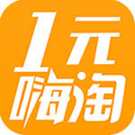 一元嗨淘app