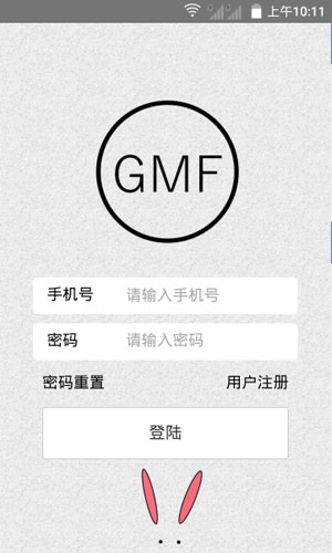 GMF运动app图七