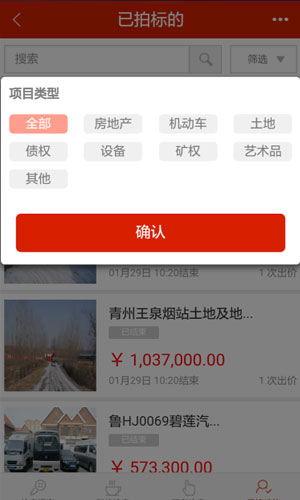 点拍网app