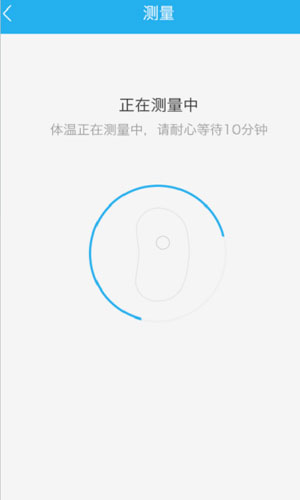 孕管家app