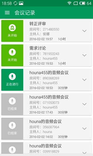 小班会app