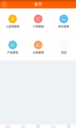 豚公共仓app