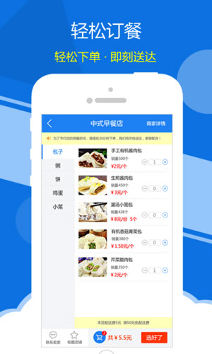 拇指社区app