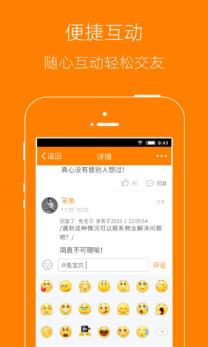 大赣州网app