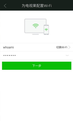 电视果app