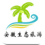 安徽生态旅游app