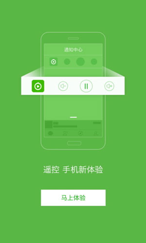 电视果app