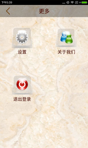 瓷掌柜app