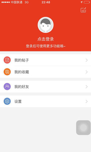 超级育儿师app