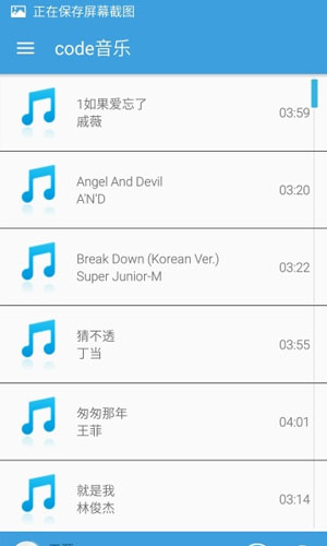 code音乐app