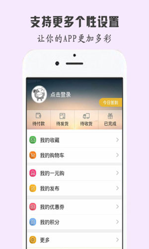 微乌海app