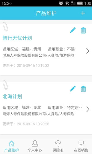 无忧好车app