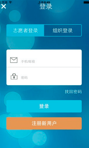 西安青年聚app