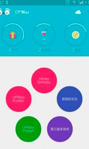 亲密关系app