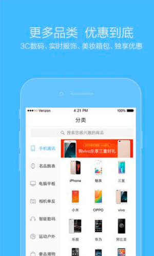 提钱乐app生活助手截图三