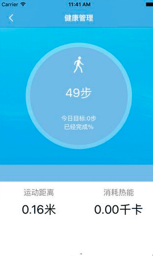 乖宝贝app