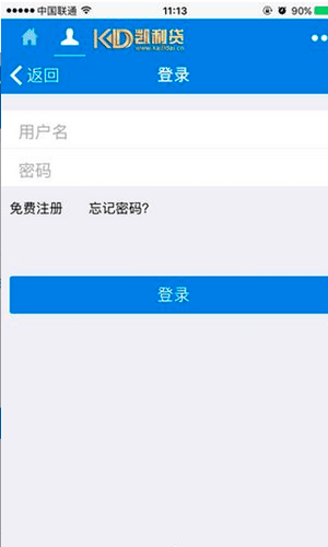 凯利贷app