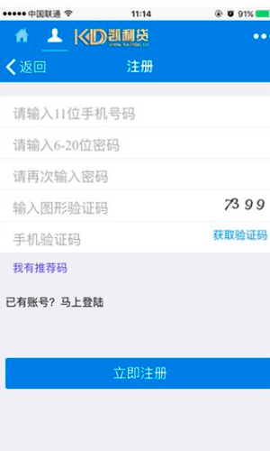 凯利贷app