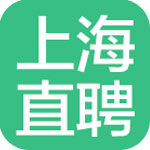 上海直聘app