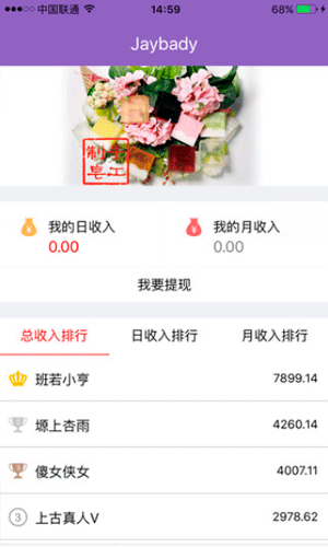 筷筷派app